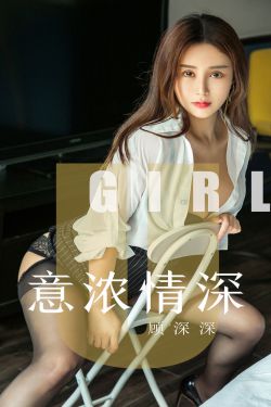 活佛济公2部